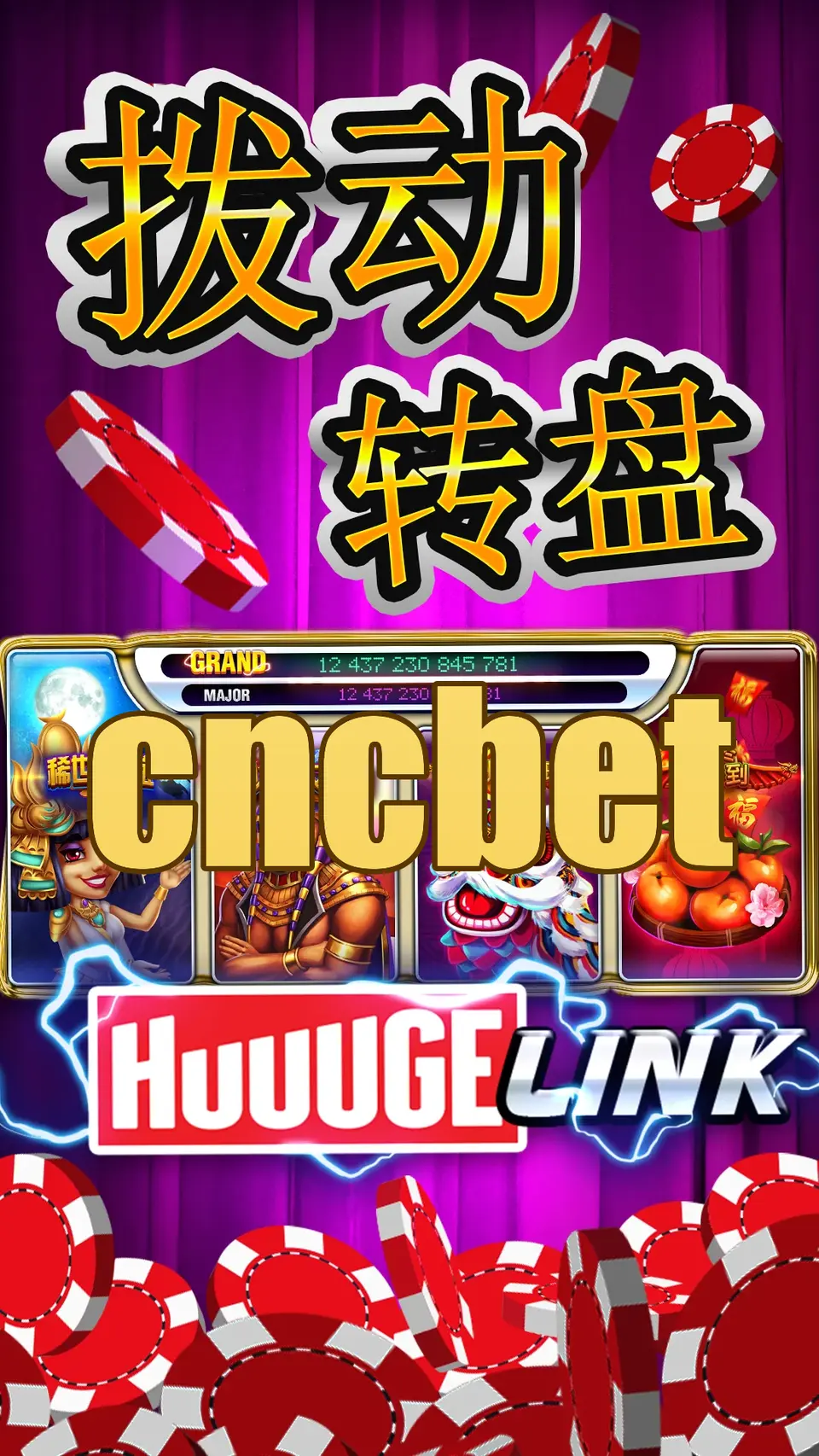 cncbet Unduh