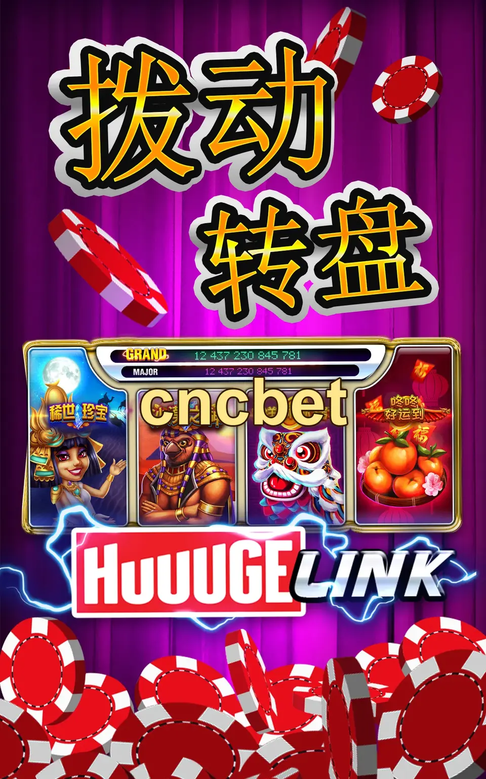 cncbet Tangkapan Layar - APK Resmi